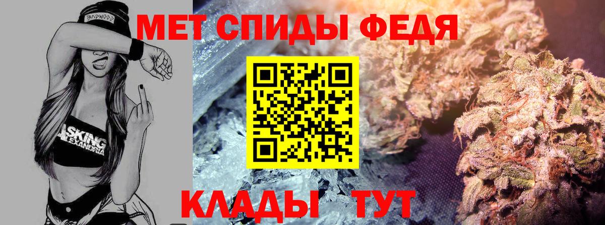 Амфетамин 97% Губкин
