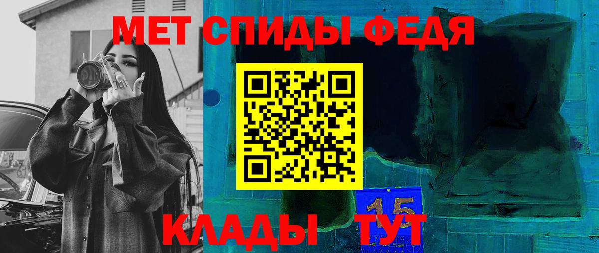 Amphetamine  АМФЕТАМИН  Вход с VPN  АМФ Premium  Губкин 