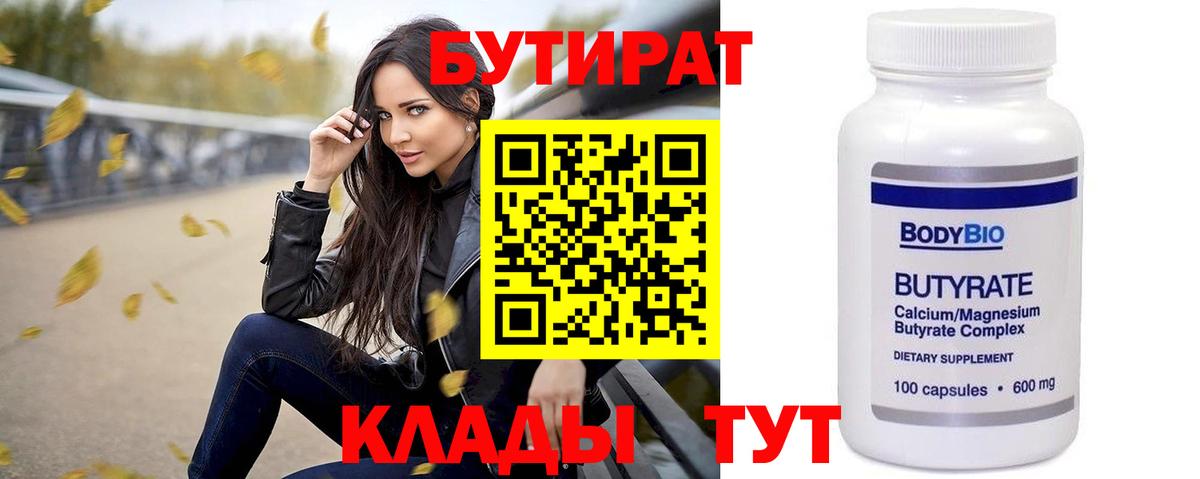 Alpha PVP Губкин