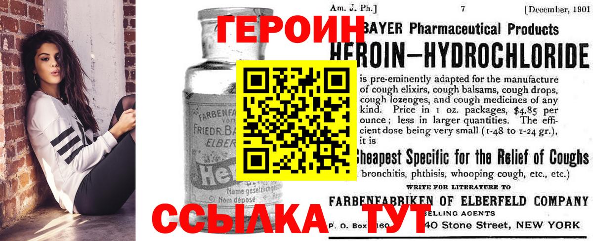 Губкин  Героин гречка  Вход с VPN 