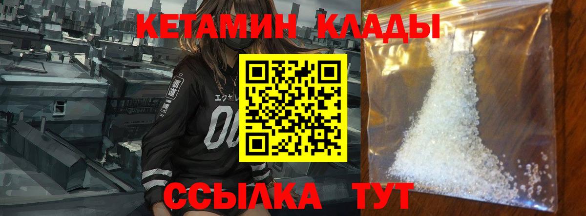 Гашиш  Вход с VPN  Губкин  Меф кристаллы  COCAIN  Альфа ПВП СК кристаллы 