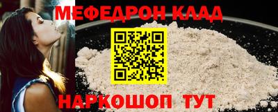 МДМА Можайск
