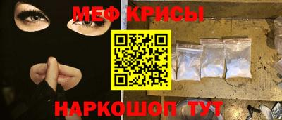 мефедрон VHQ Можга