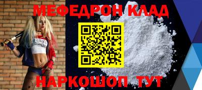 наркотики Моздок