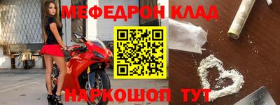 герыч Мариинск