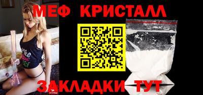 МДМА Можайск