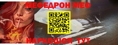 наркотики Моздок