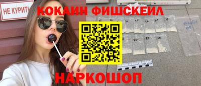 МДМА Можайск