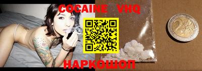 трава Малоярославец