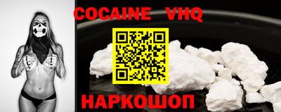 наркотики Моздок