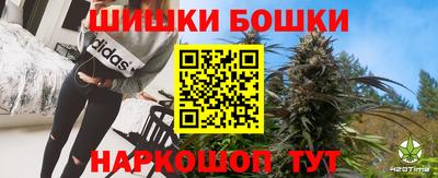 мефедрон VHQ Можга
