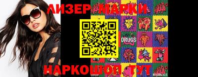 герыч Мариинск