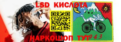 наркотики Моздок