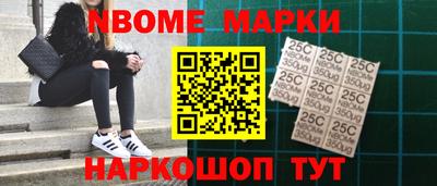 МДМА Можайск