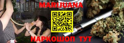 трава Малоярославец