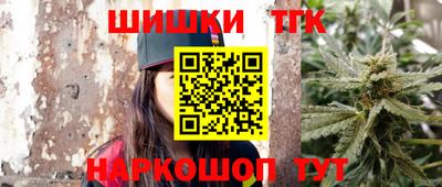 герыч Мариинск