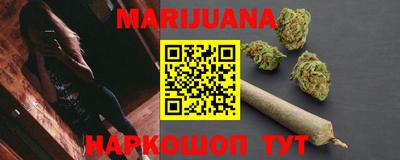 трава Малоярославец