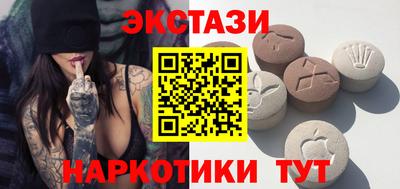 наркотики Моздок