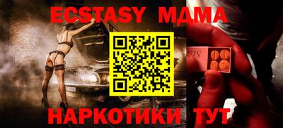 мефедрон VHQ Можга
