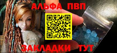 МДМА Можайск