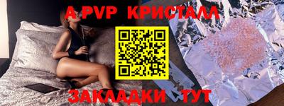 наркотики Моздок