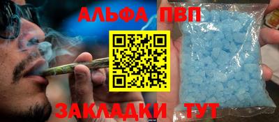 мефедрон VHQ Можга