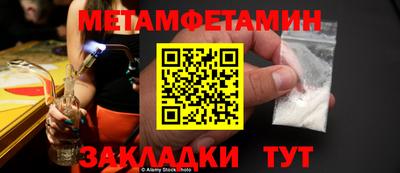 мефедрон VHQ Можга