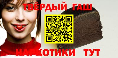 наркотики Моздок