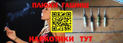 наркотики Моздок