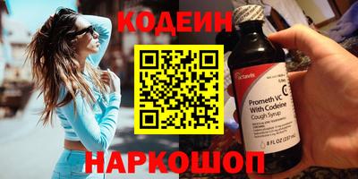 герыч Мариинск