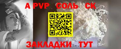 МДМА Можайск