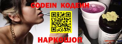 наркотики Моздок