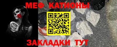 МДМА Можайск