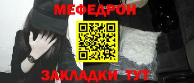 МДМА Можайск