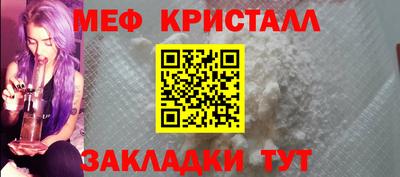 трава Малоярославец