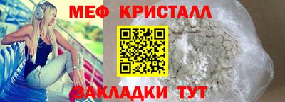 наркотики Моздок