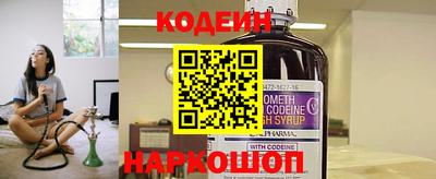 наркотики Моздок
