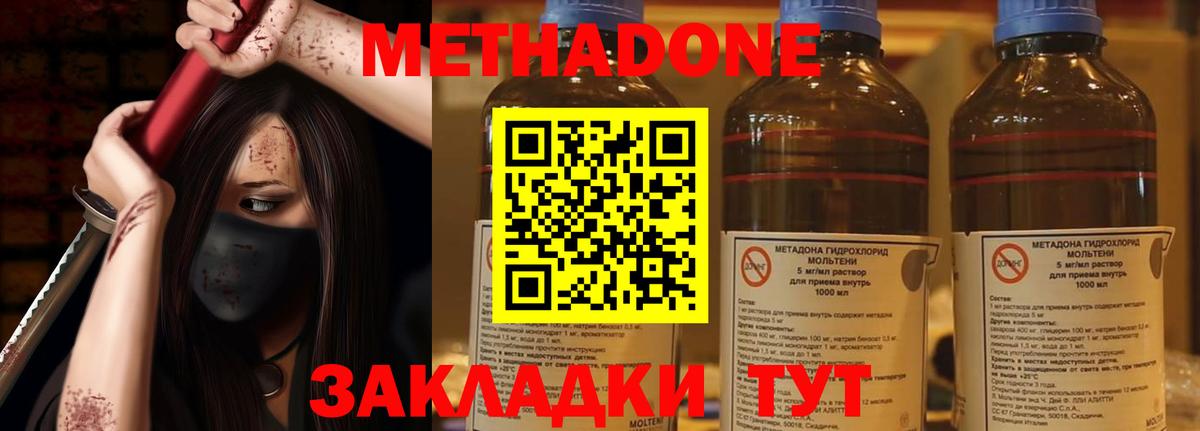 маркетплейс как зайти  Вход с VPN  Губкин  МЕТАДОН мёд 