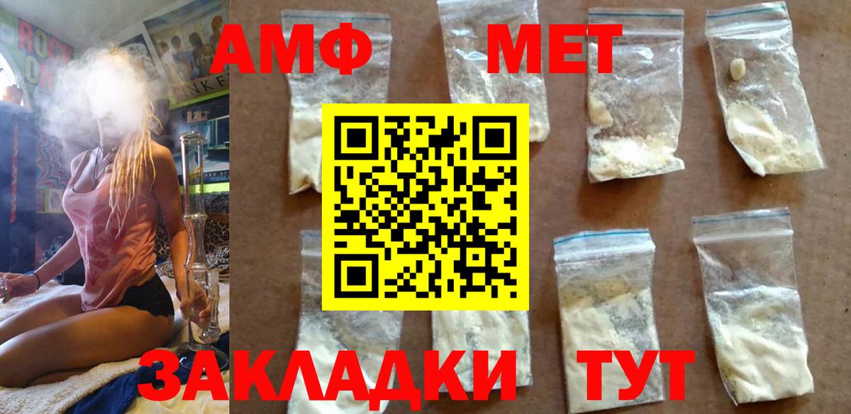 Метамфетамин кристалл  МЕТАМФЕТАМИН  Губкин  Вход с VPN  Метамфетамин кристалл 