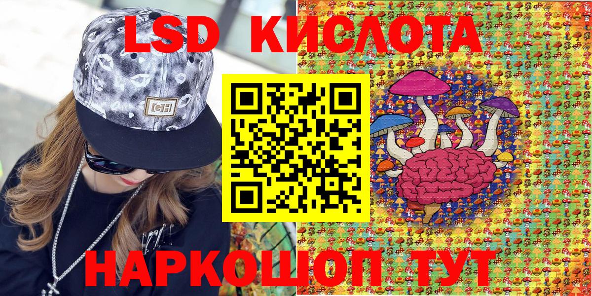 Марки NBOMe 1,8мг  Вход с VPN  Губкин  Марки NBOMe 1,8мг 