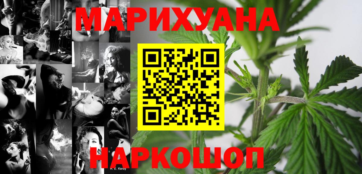 Бошки марихуана индика  Марихуана индика  Губкин  Бошки марихуана планчик  Вход с VPN 